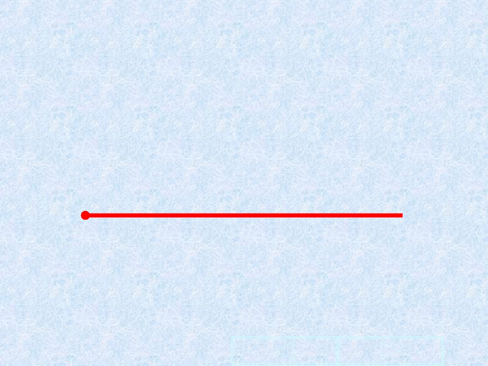 直线-射线-线段和角_第2页