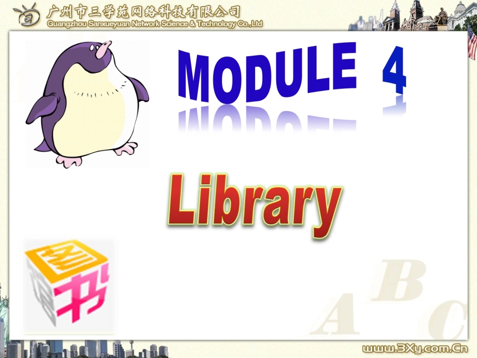 WYYY0604-1_第2页