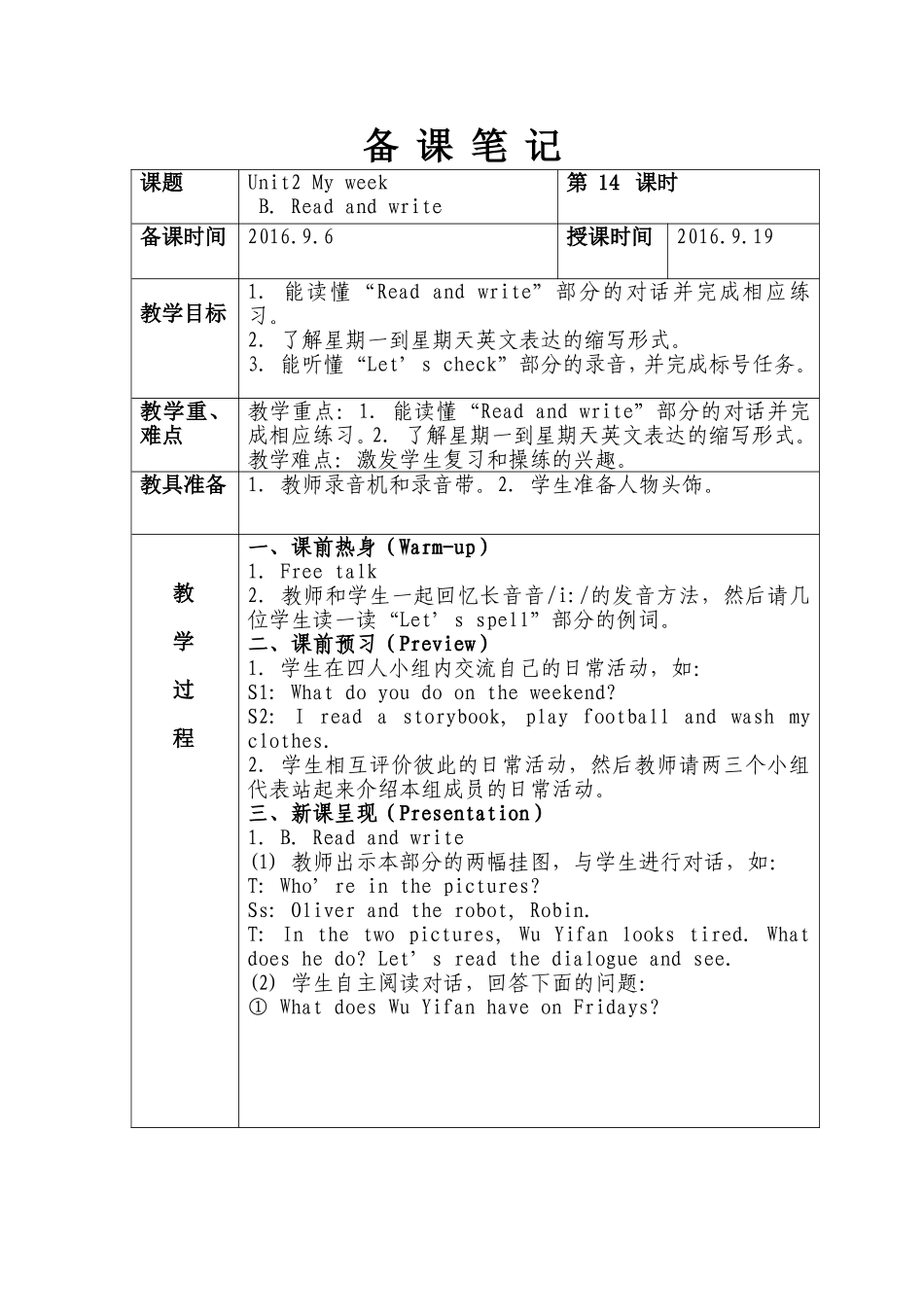 Unit2-B-Read-and-write_第1页