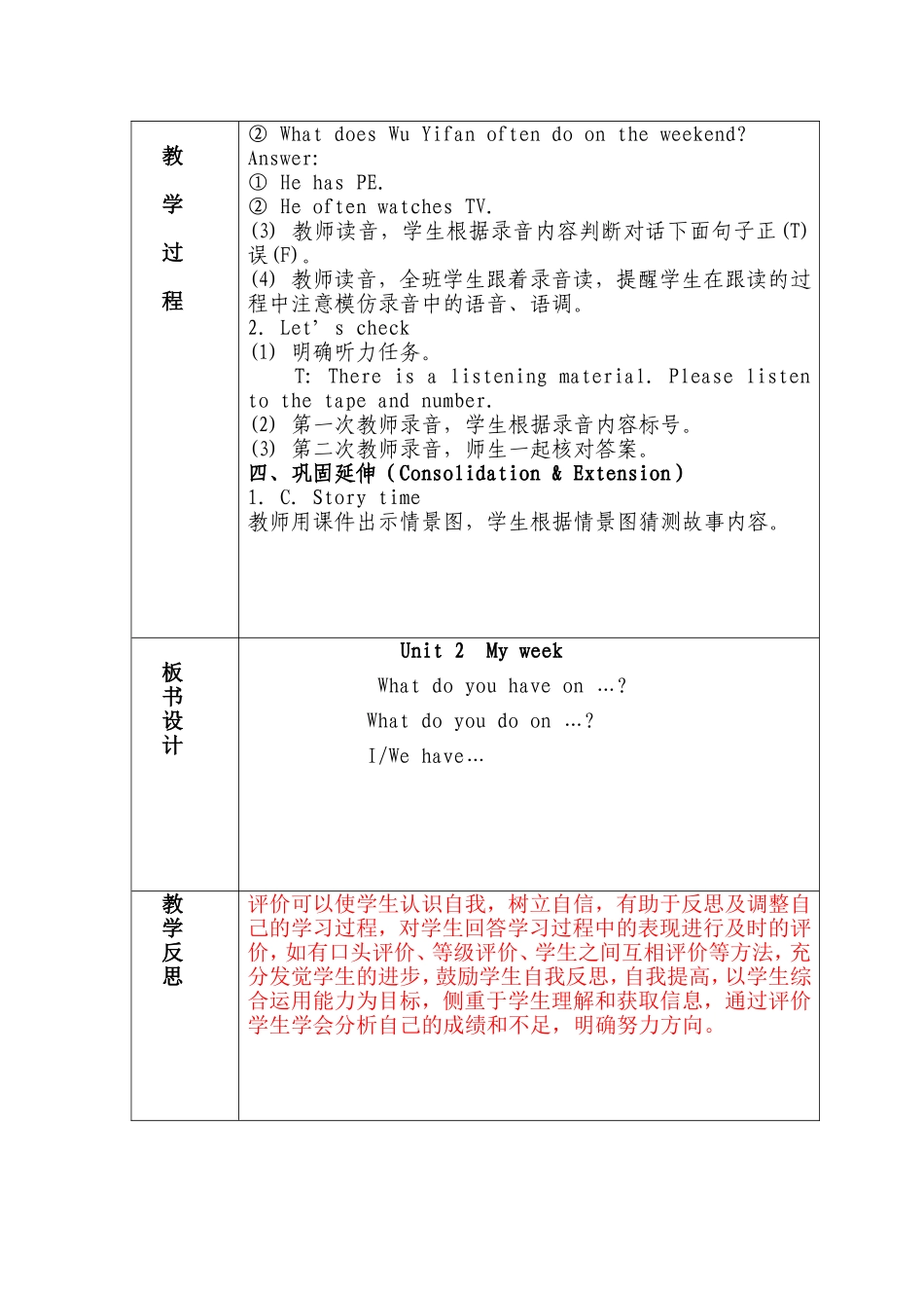 Unit2-B-Read-and-write_第2页
