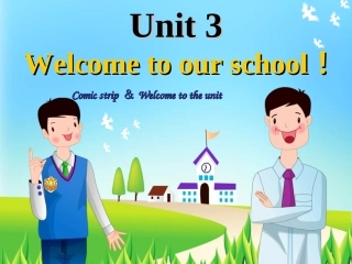 七上Unit3welcome(NXPowerLite)