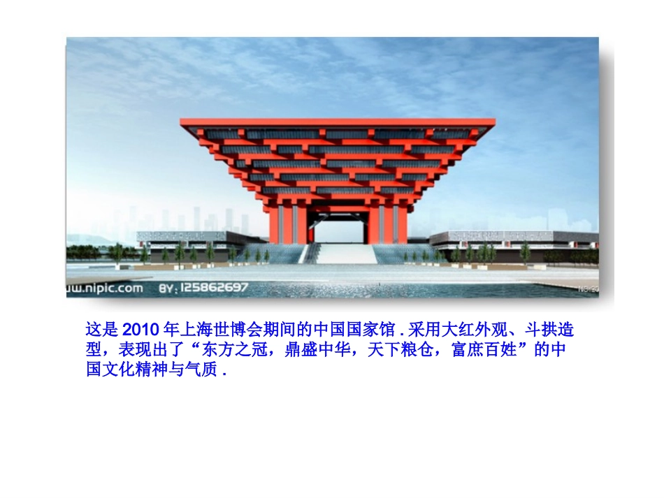 对顶角及性质_第1页