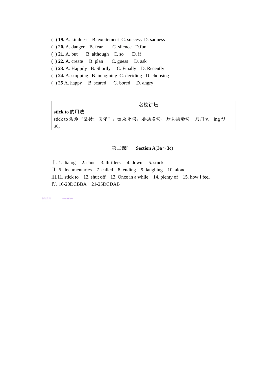 Unit-9word习题第二课时_第2页