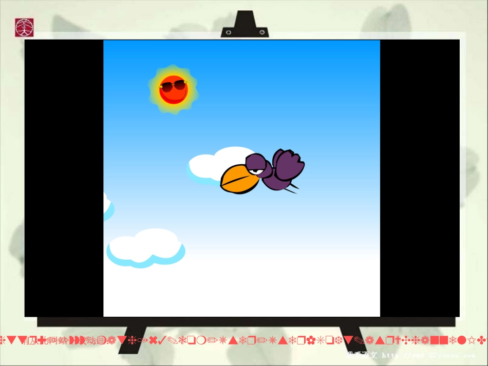 人教版五年级数学下册第三单元-体积和体积单位_第2页