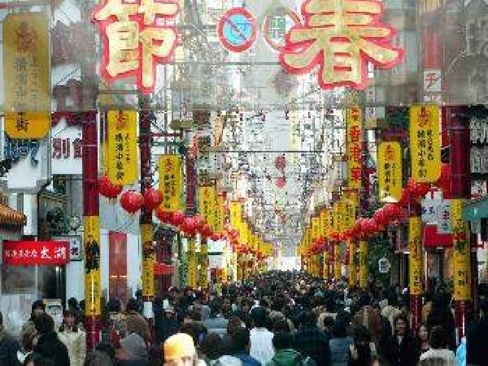 中学音乐欢乐中国年_第1页