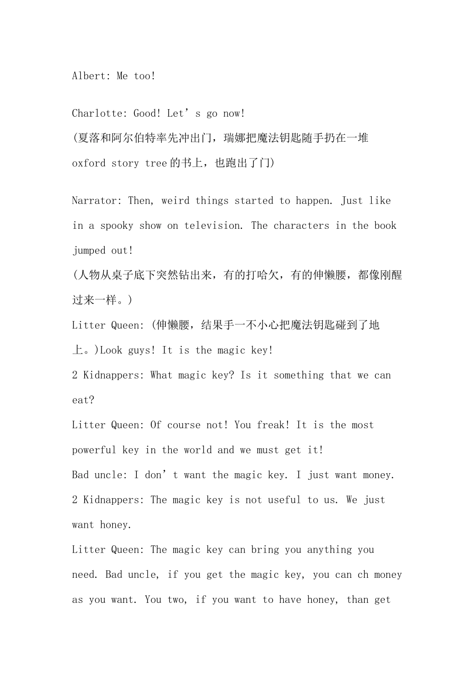 《The-Magic-Key-Adventure——Thailand》英文课本剧_第2页