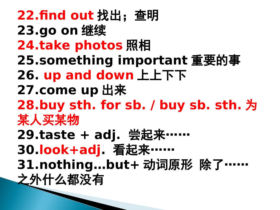 八年级上册Unit1Wheredidyougoonvacation短语总结_第3页