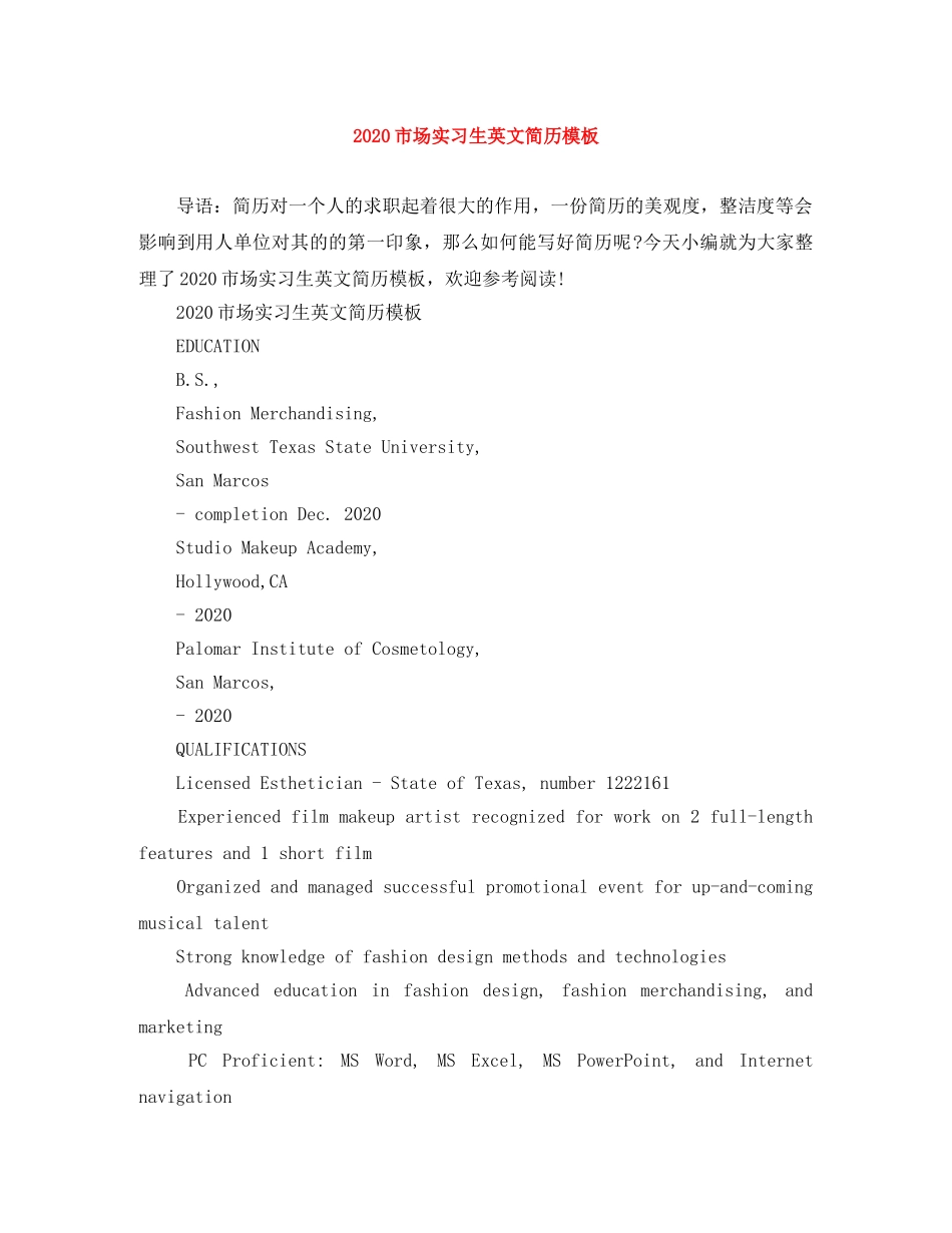 2024市场实习生英文简历模板_第1页