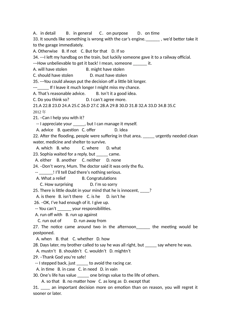 2010年江苏高考英语试题Word版_第3页