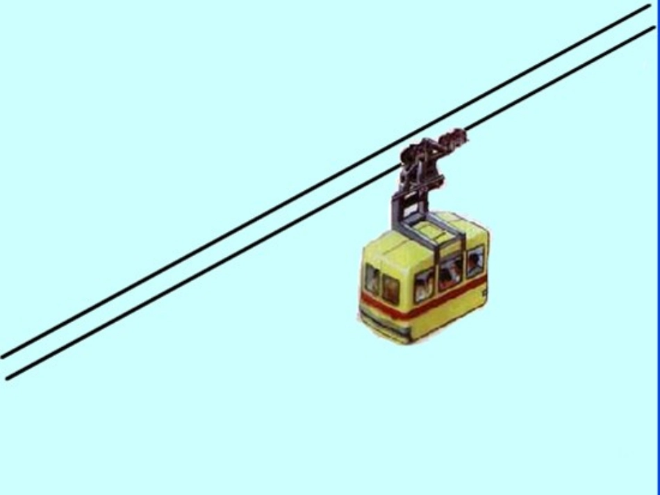 3.3平移课件_第2页