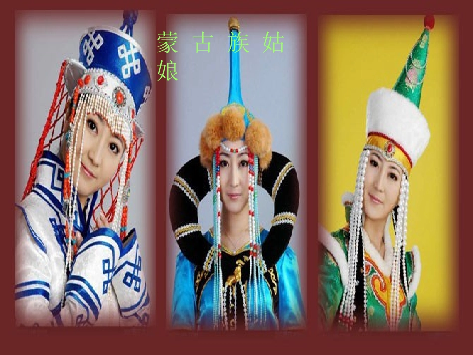 《举杯祝福》_第3页