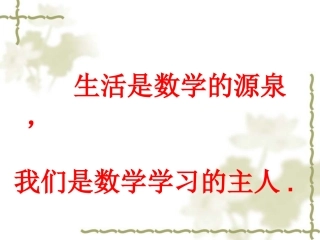 14.2、1平方差公式