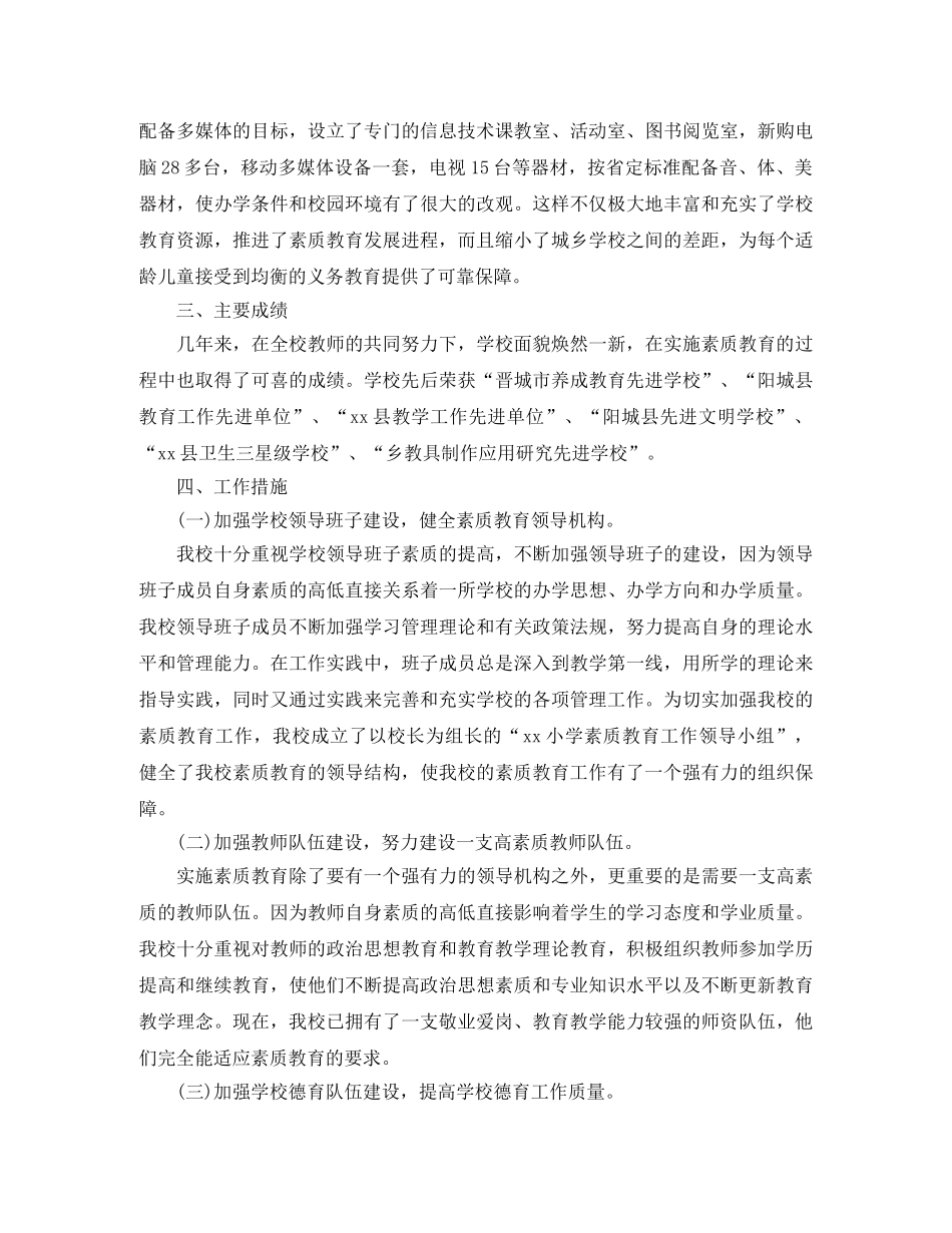 2024工厂租房合同范本_第2页