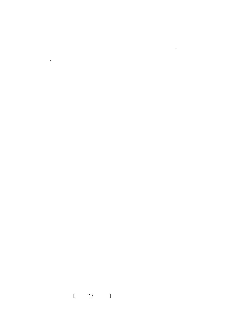 小学四年级语文记叙文阅读练习题及答案 _第1页