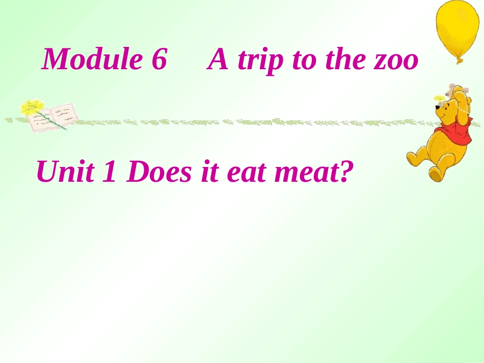 Does-it-eat-meat_第1页