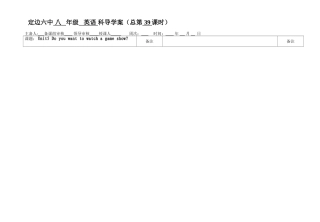 unit5第七课时