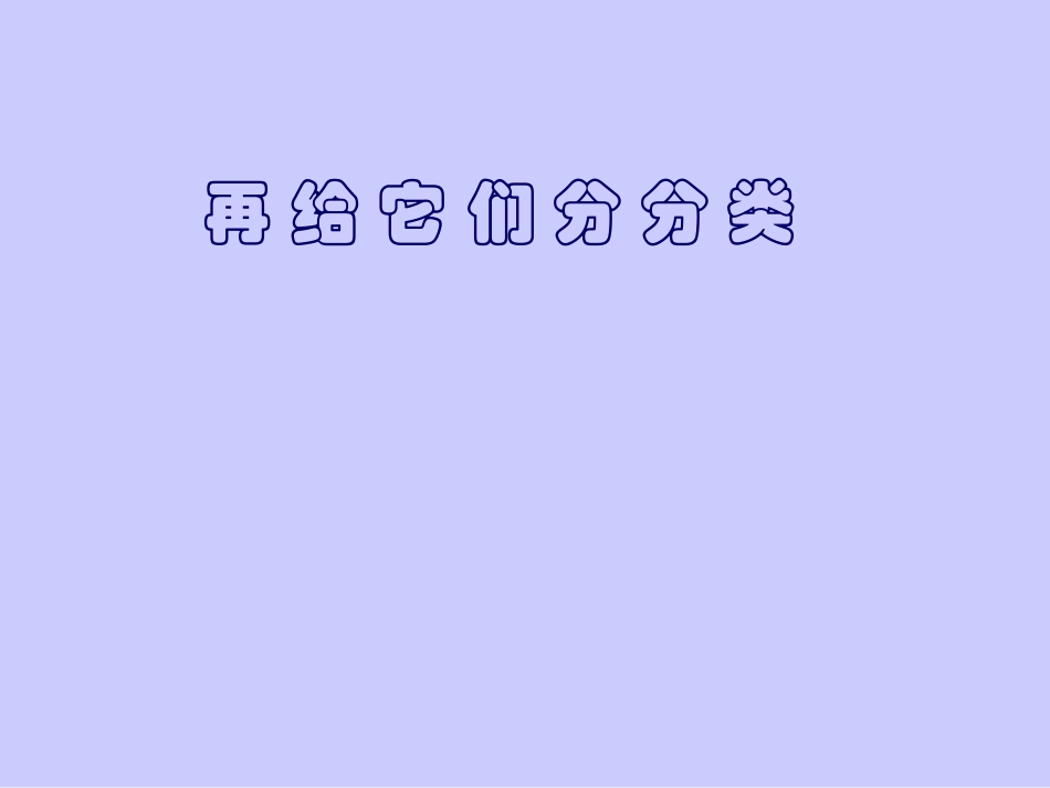 01111垂直与平行课件_第2页