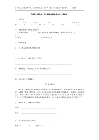 跨越2010071719101556(2)