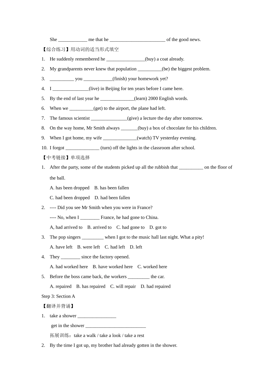 Unit-10-By-the-time-I-got-outside_第2页