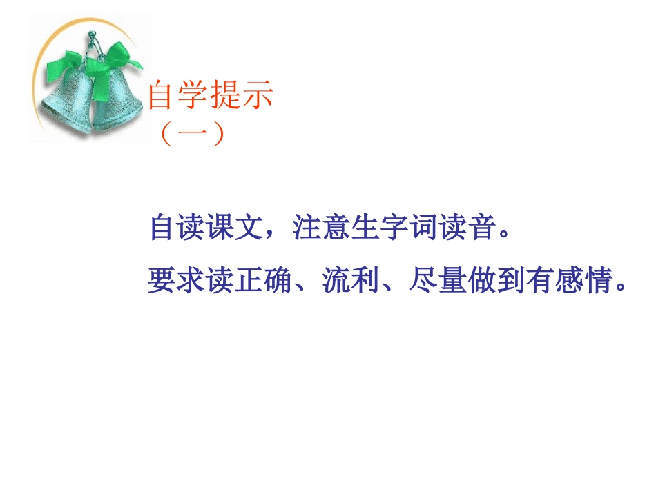 自制一幅难忘的画_第2页