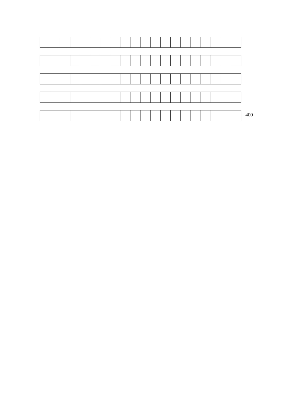 (部编)初中语文人教2011课标版七年级下册作文小卡_第2页