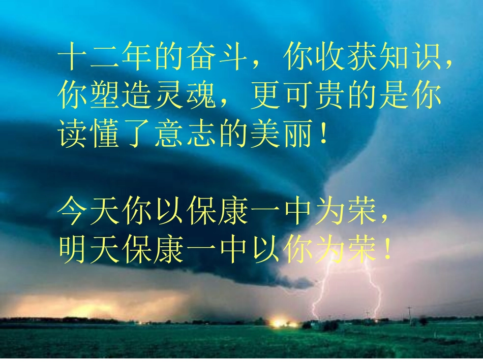政治高考备考方法指南_第1页