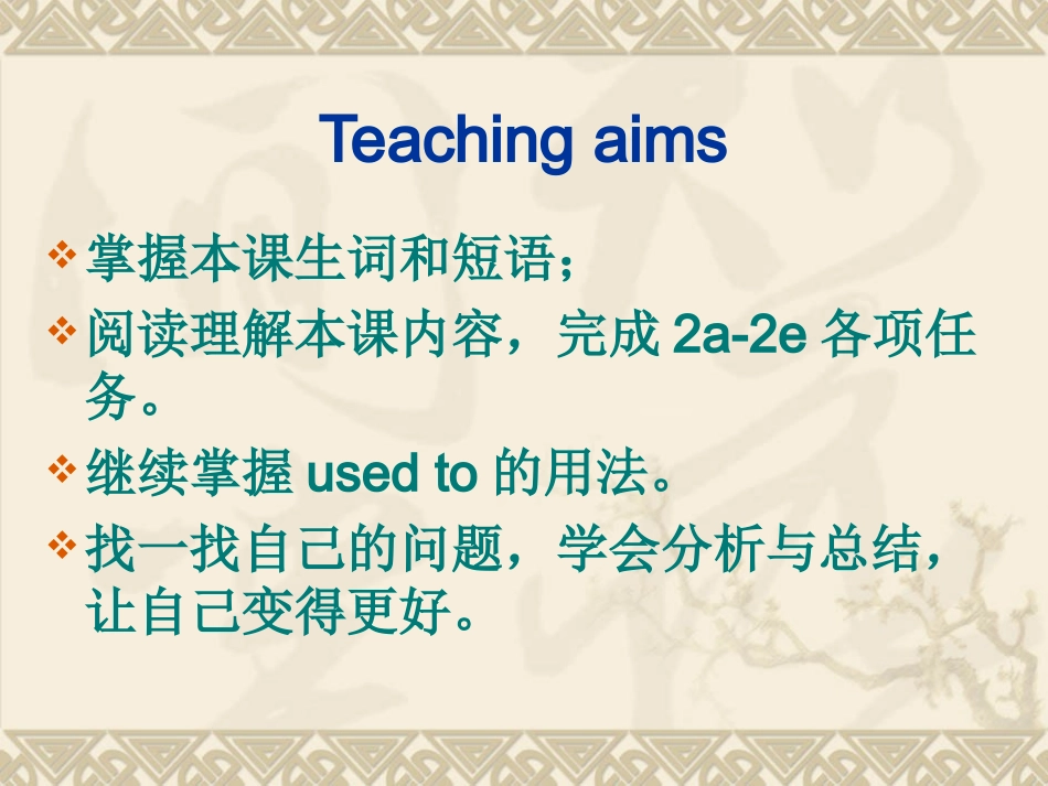 unit4SectionB2a-2e课件_第2页