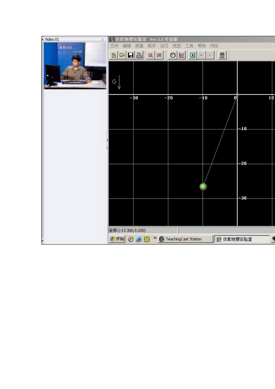 段生荣的活动二作业_第1页