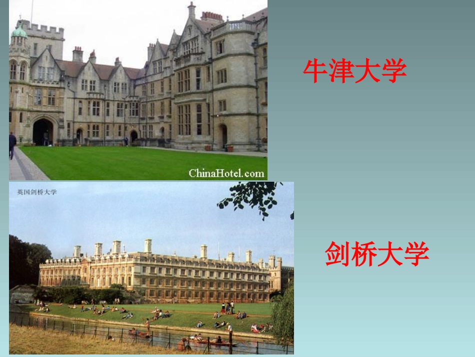 九年级历史上册第11课《英国资产阶级革命》课件-新人教版_第3页