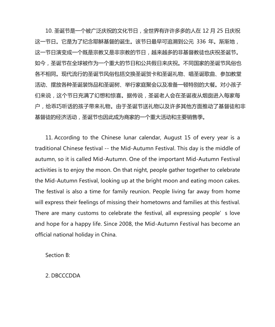 新视野大学英语(第三版)读写教程第一册第二单元课后练习答案 _第2页