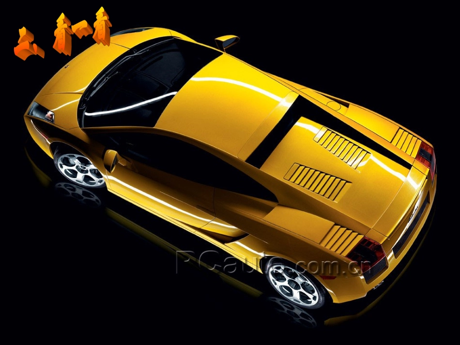 《从三个方向看》第1课时_第3页