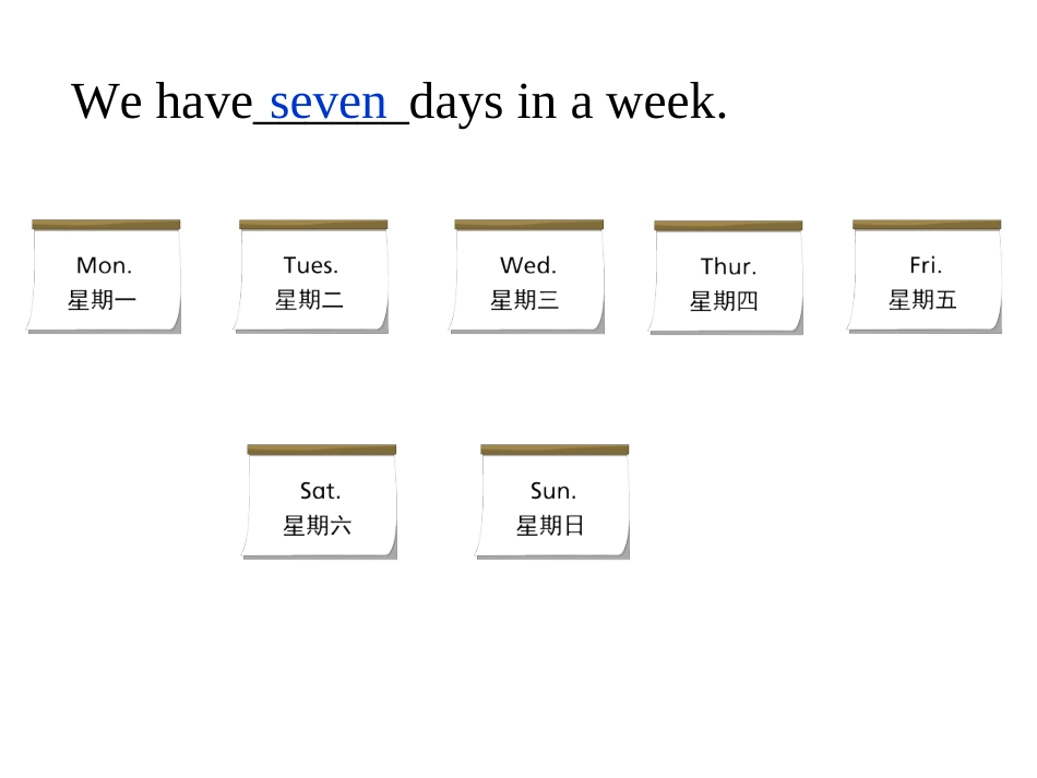 五上Unit2第二课时_第3页