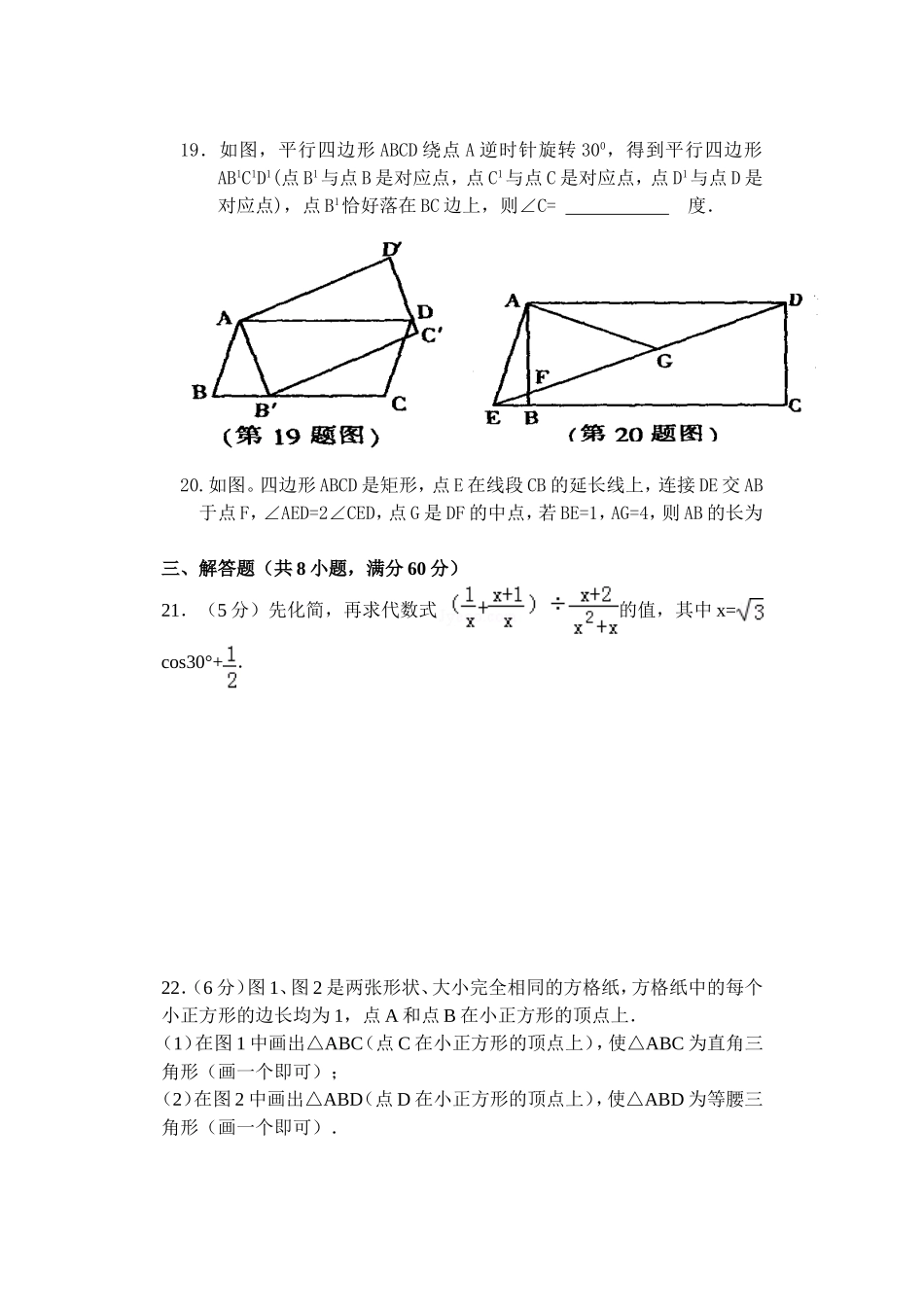 224日新又新我常新_第3页