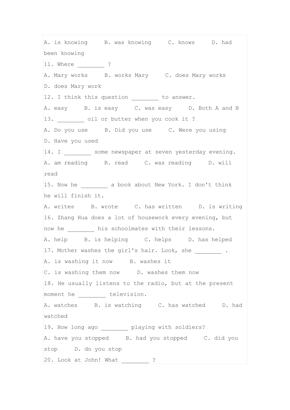 英语动词时态语态练习100题 _第2页