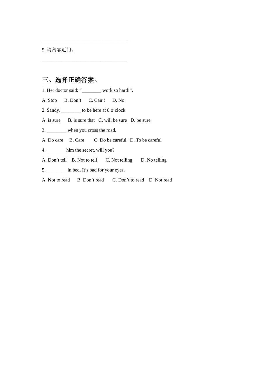 Module-5-Unit-1-Don't-cross-that-rope!-习题-2_第2页
