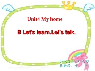 Unit4Myhome