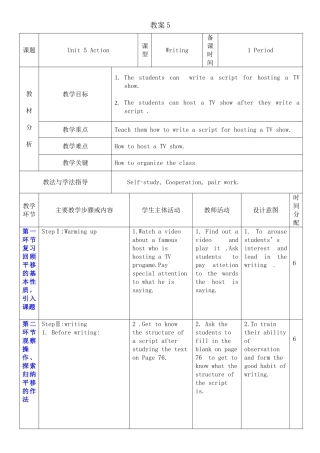 unit5-教案5