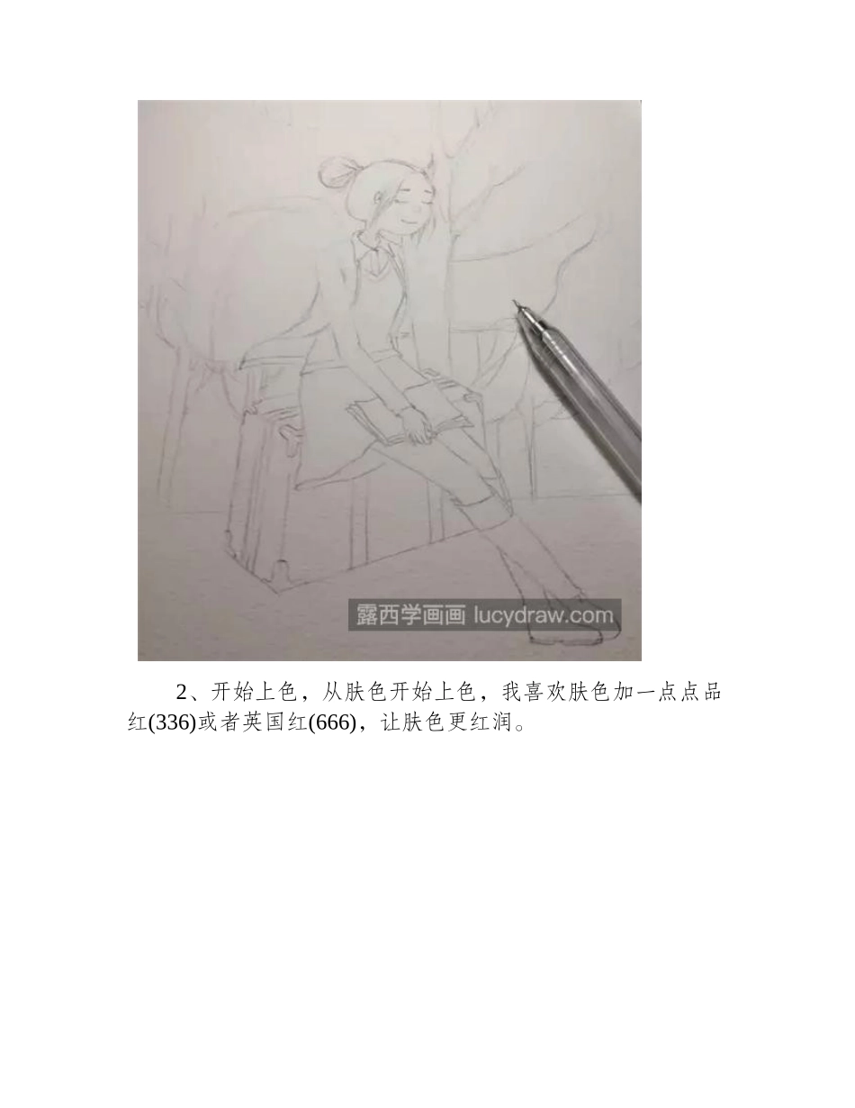 小萝莉怎么画_远游归来的萝莉水彩画法是什么_水彩画教程_第2页
