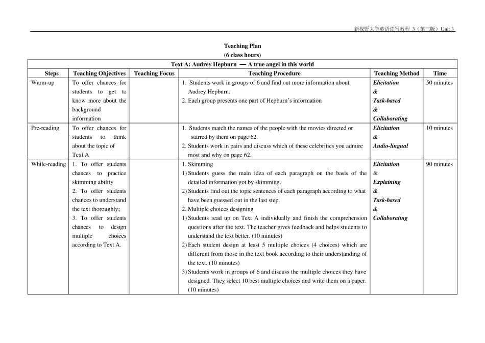 新视野大学英语读写教程3(第三版)Unit3-教案(1) _第1页