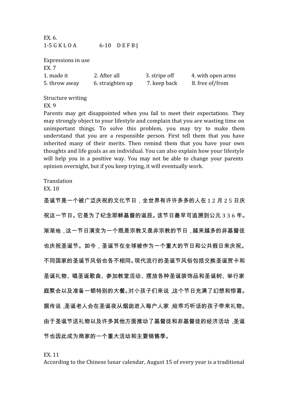 新视野大学英语(第三版)第一册读写教程课后答案Unit2Lovingparent.._第2页