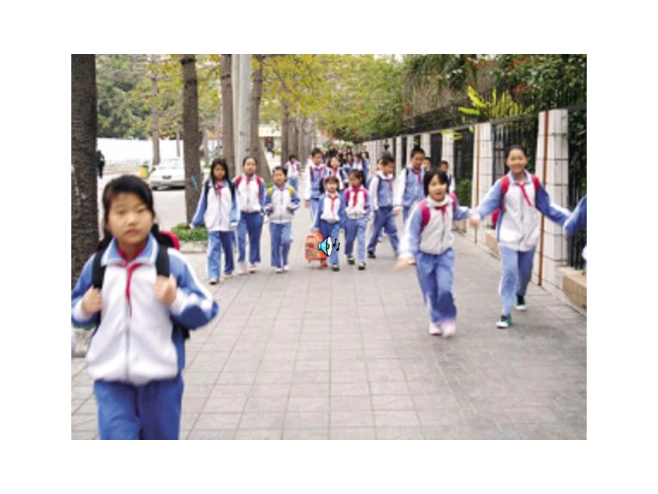 课本剧一分钟一_第3页