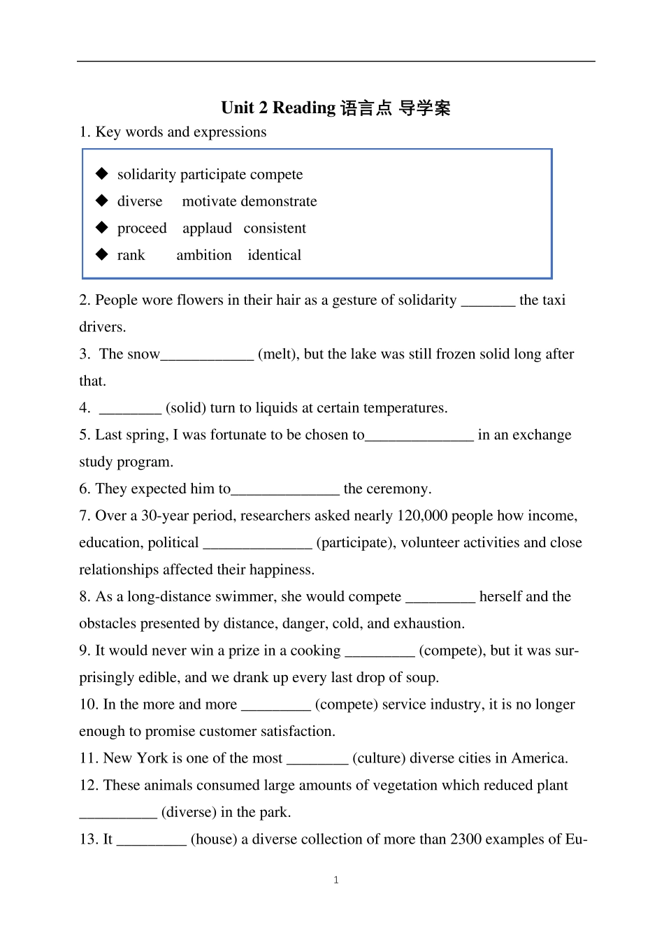 译林版高中英语选择性必修二Unit2 Reading 练习(含答案)(名校)_第1页