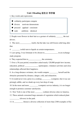 译林版高中英语选择性必修二Unit2 Reading 练习(含答案)(名校)