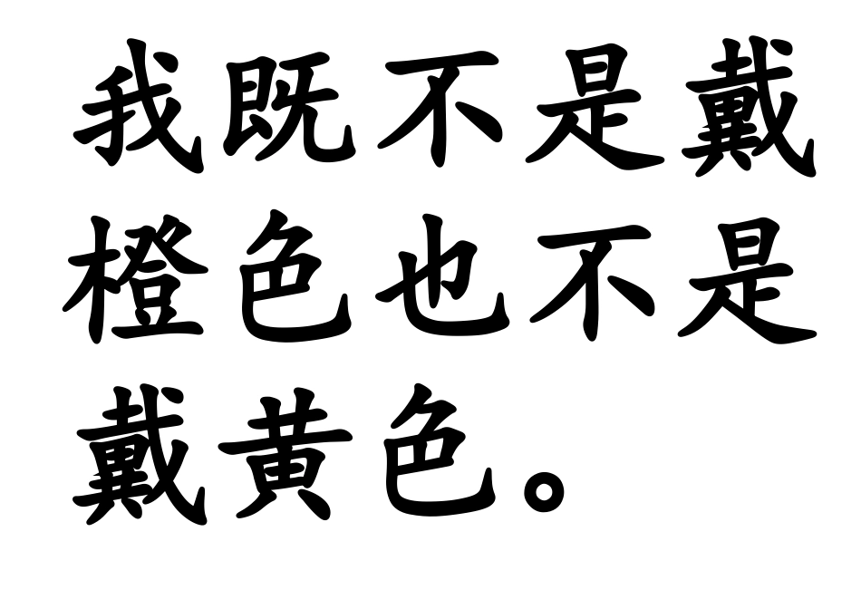 人教2011版小学数学二年级我说你猜教具_第3页