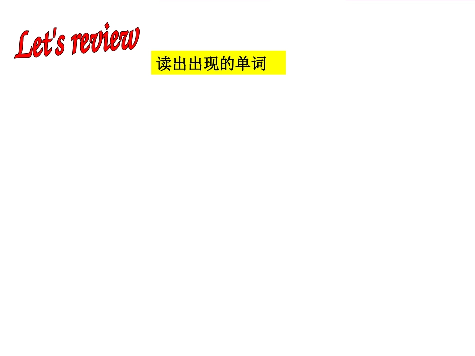 U-下第三单元let‘s--talk_第2页