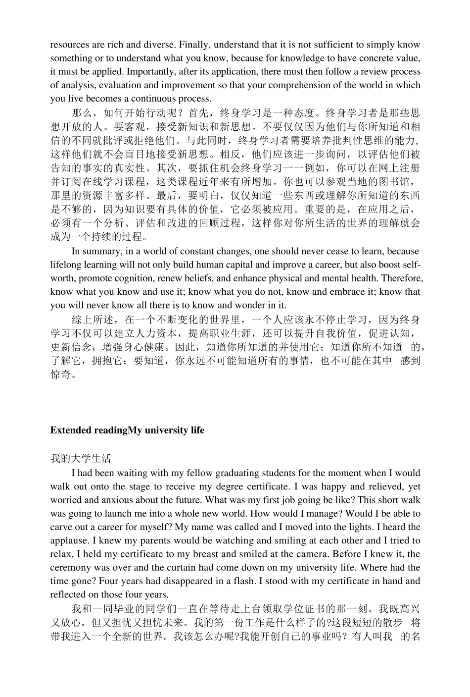 新译林版高二英语选择性必修四课文及翻译(unit4) _第2页