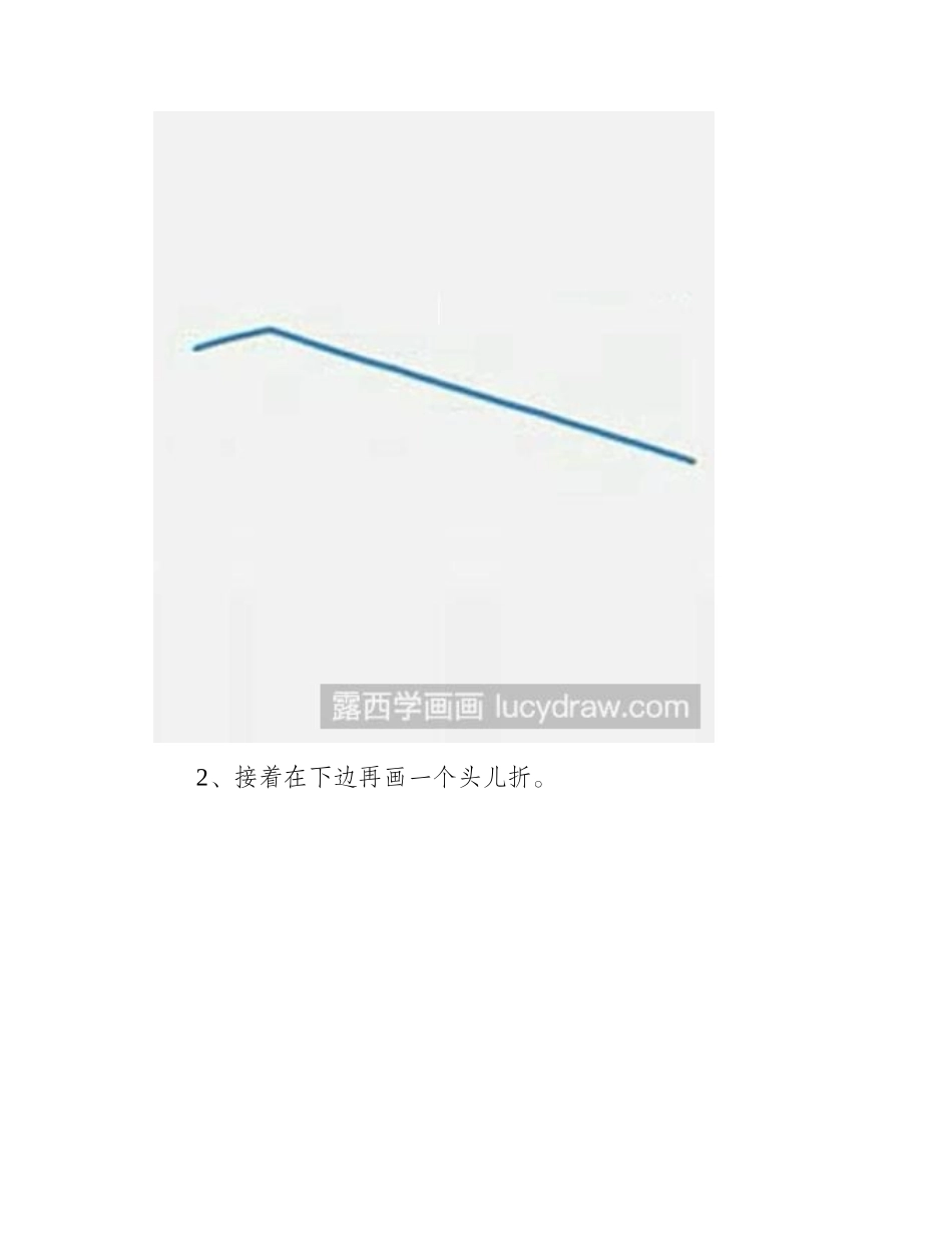 怎么画简笔画剑_简笔画教程_第2页