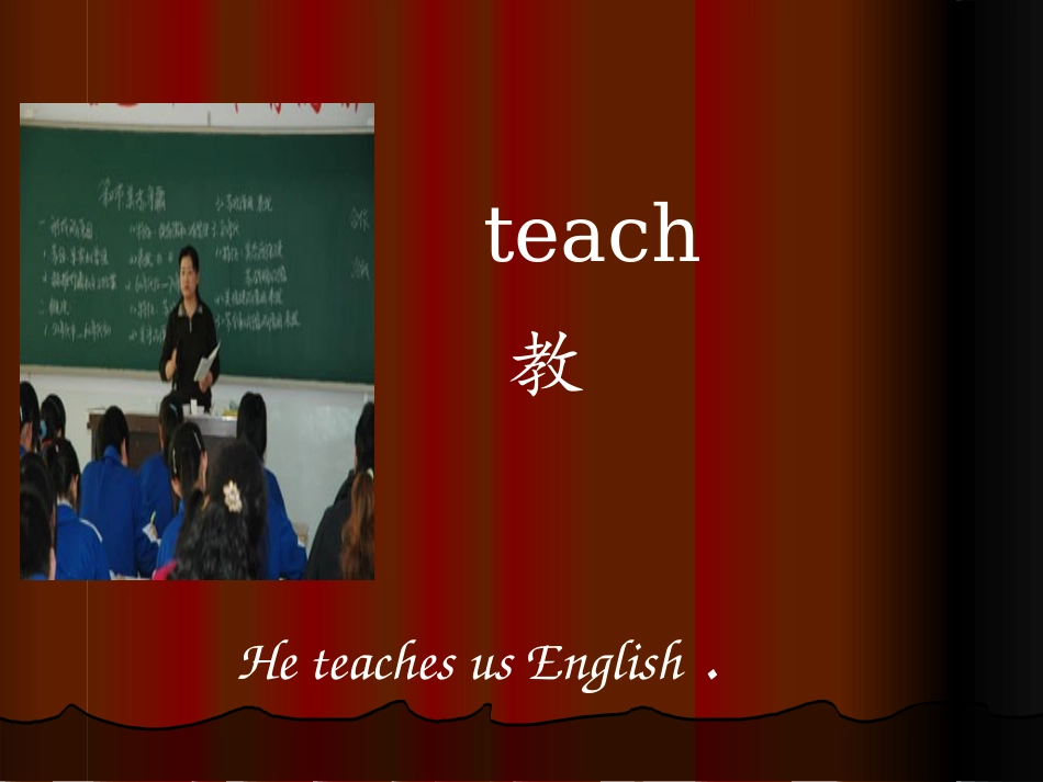 陕旅版六年级上册Lesson-14-Will-he-teach-you-next-tearm_第2页