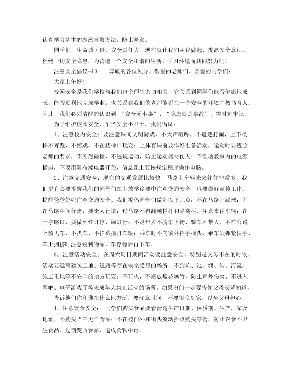 2024劳动合同范本简易版(1)_第2页