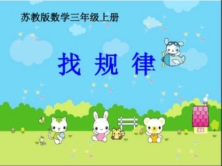 一一间隔排列2014